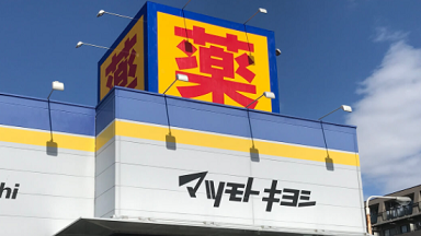 �N���`���C�_�� �}�c�L��